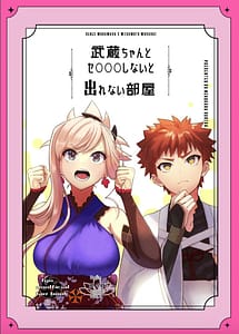 Read Musashi-chan to Sex Shinaito Derenai Heya - A room you cant get out of unless you and Musashih avea se with English Translation