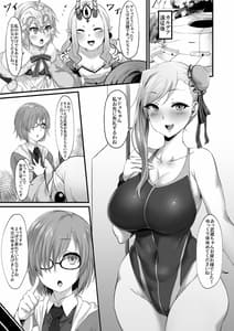 Page 2: 001.jpg | Musashi-chan to Shota Master no Seikatsu Nikki | View Page!