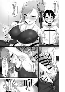 Page 4: 003.jpg | Musashi-chan to Shota Master no Seikatsu Nikki | View Page!