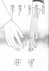 Page 2: 001.jpg | Musashi-san no Yoru Jijou -Hajimete no Date Hen | View Page!