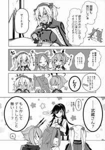 Page 5: 004.jpg | Musashi-san no Yoru Jijou -Hajimete no Date Hen | View Page!