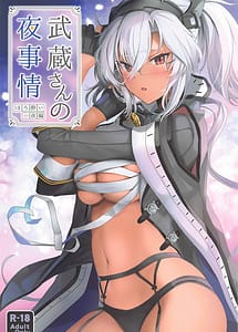 Read Musashi-san no Yoru Jijou -Horoyoi Ichiya Hen