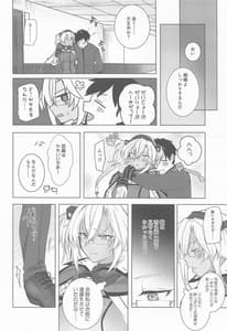 Page 9: 008.jpg | Musashi-san no Yoru Jijou -Horoyoi Ichiya Hen | View Page!