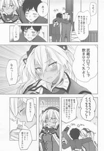 Page 10: 009.jpg | Musashi-san no Yoru Jijou -Horoyoi Ichiya Hen | View Page!
