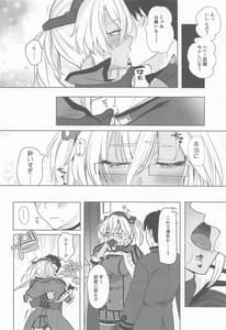Page 11: 010.jpg | Musashi-san no Yoru Jijou -Horoyoi Ichiya Hen | View Page!