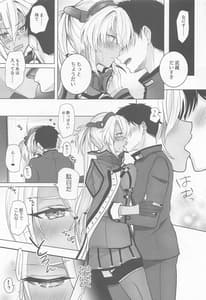 Page 12: 011.jpg | Musashi-san no Yoru Jijou -Horoyoi Ichiya Hen | View Page!