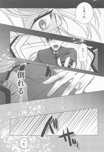 Page 14: 013.jpg | Musashi-san no Yoru Jijou -Horoyoi Ichiya Hen | View Page!