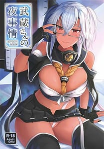 Page 1: 000.jpg | Musashi-san no Yoru Jijou -Omoide no Seifuku Hen | View Page!