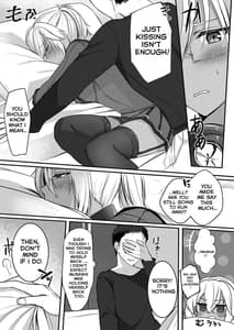 Page 13: 012.jpg | Musashi-san no Yoru Jijou Shoya Hen | View Page!
