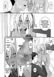 Page 16: 015.jpg | Musashi-san no Yoru Jijou Shoya Hen | View Page!