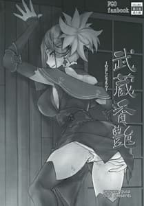 Page 3: 002.jpg | Musashi Kouen | View Page!