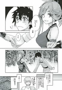Page 6: 005.jpg | Musashi Kouen | View Page!