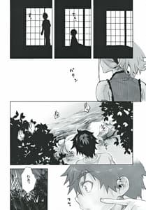 Page 7: 006.jpg | Musashi Kouen | View Page!