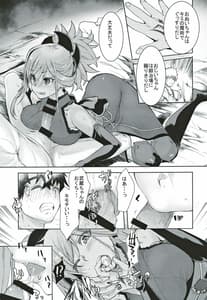 Page 10: 009.jpg | Musashi Kouen | View Page!