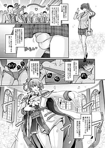 Page 5: 004.jpg | Musei ni oboreru ji hime | View Page!