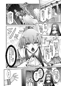 Page 8: 007.jpg | Musei ni oboreru ji hime | View Page!