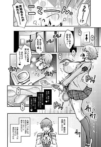 Page 10: 009.jpg | Musei ni oboreru ji hime | View Page!