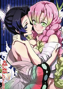 Read Mushi x Koi LOVERS