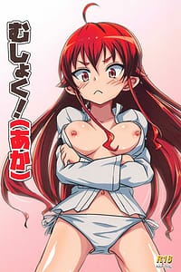 Page 1: 000.jpg | Mushoku! Aka | View Page!