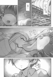 Page 2: 001.jpg | Mushoku! Aka | View Page!