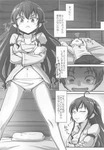 Page 7: 006.jpg | Mushoku! Aka | View Page!