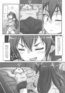 Page 8: 007.jpg | Mushoku! Aka | View Page!