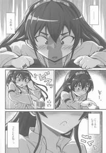 Page 9: 008.jpg | Mushoku! Aka | View Page!
