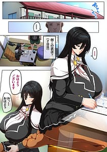 Page 16: 015.jpg | Mushoku no Ore no Uchi ga Futoukou Joshi Kousei no Hinanjo ni Natterun Daga | View Page!