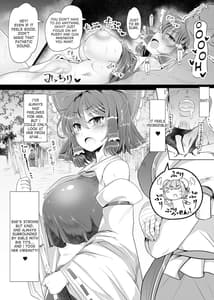 Page 7: 006.jpg | Musou Saimin -Shoujo Kitouchuu | View Page!