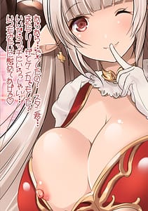 Page 2: 001.jpg | Musukare wo Netocchau Ikenai Kyonyuu Mama | View Page!
