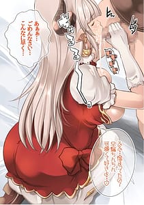 Page 6: 005.jpg | Musukare wo Netocchau Ikenai Kyonyuu Mama | View Page!