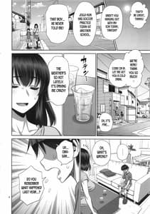 Page 3: 002.jpg | Musuko no Doukyuusei wa Watashi no SeFri | View Page!