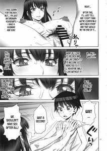 Page 16: 015.jpg | Musuko no Doukyuusei wa Watashi no SeFri | View Page!