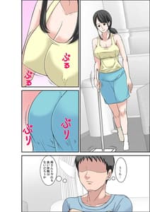 Page 2: 001.jpg | Musuko no Kyokon no Toriko ni Natte Shimatta Chou Binkan Taishitsu no Okaasan | View Page!