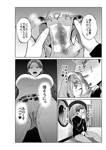 Page 3: 002.jpg | Musuko no Onegai | View Page!