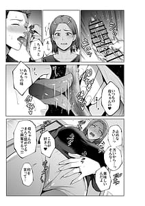 Page 10: 009.jpg | Musuko no Onegai | View Page!