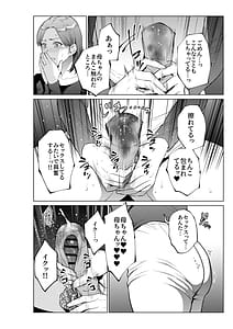 Page 11: 010.jpg | Musuko no Onegai | View Page!