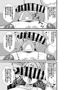 Page 12: 011.jpg | Musuko no Tomodachi ni Nani o Sarete mo Neta Furi o Yamenai Goumou Dougan Mama | View Page!