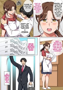Page 3: 002.jpg | Musuko no Tsuyosugiru Seiyoku o Kaishou Suru no wa Haha no Tsutome desu! | View Page!