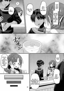 Page 4: 003.jpg | Musuko to Onaji Toshigoro no Otoko ni Otosareru Okaa-san wa Suki desu ka | View Page!