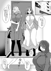 Page 6: 005.jpg | Musume ga Futanari Zetsurin nanode Mamatomo ni Seishori o Tetsudatte Morau | View Page!