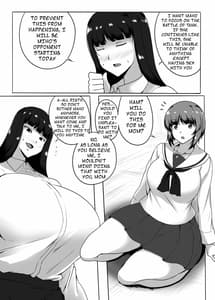 Page 6: 005.jpg | Musume no Chinpo to Tatakau Iemoto | View Page!