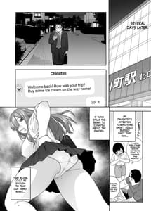 Page 11: 010.jpg | Musume no Tomodachi ga Yuuwaku Suru | View Page!