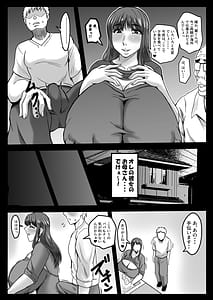 Page 6: 005.jpg | Musumeno kawarini shiteageru | View Page!