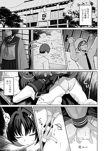 Page 4: 003.jpg | Musunda Ribbon | View Page!