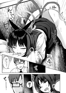 Page 6: 005.jpg | Musunda Ribbon | View Page!
