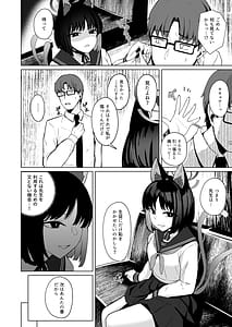 Page 7: 006.jpg | Musunda Ribbon | View Page!