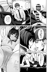 Page 8: 007.jpg | Musunda Ribbon | View Page!