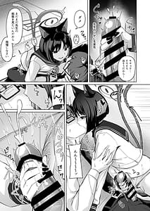 Page 10: 009.jpg | Musunda Ribbon | View Page!