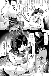Page 14: 013.jpg | Musunda Ribbon | View Page!